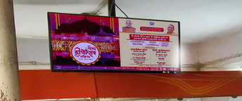 How much cost Post Office Advertising, Advertising in Post Office Nangloi, Post Office Ad Agency Nangloi